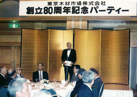 創立80周年パーティーで挨拶する氏橋社長<br />
(平成11年11月9日)